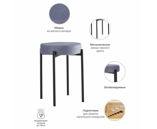 Комплект стульев-табуретов Bug серый, изображение 3 | Интернет магазин мебели и декора LifeDekor