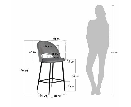 Стул полубарный Leo чёрный с жаккардом, с поворотным механизмом, изображение 9 | Интернет магазин мебели и декора LifeDekor