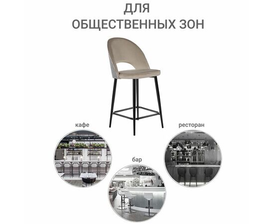 Стул полубарный Leo латте с жаккардом, поворотный механизм, изображение 13 | Интернет магазин мебели и декора LifeDekor