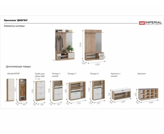 Тумба «Толедо-2», Ателье светлый/белый, изображение 4 | Интернет магазин мебели и декора LifeDekor