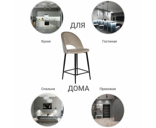 Стул полубарный Leo латте с жаккардом, поворотный механизм, изображение 12 | Интернет магазин мебели и декора LifeDekor