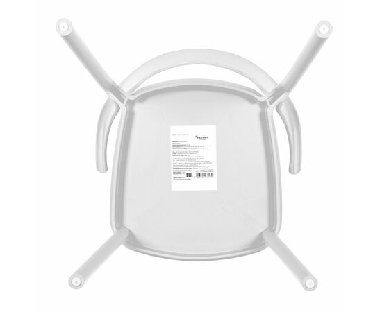 Стул Forma, белый FR 0825, изображение 7 | Интернет магазин мебели и декора LifeDekor
