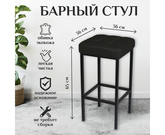 Стул «Камелот» ДП 2-07, велюр «Катания Черный», каркас черный матовый, изображение 3 | Интернет магазин мебели и декора LifeDekor