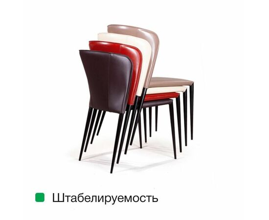 Стул Albert, кожа капучино, изображение 11 | Интернет магазин мебели и декора LifeDekor
