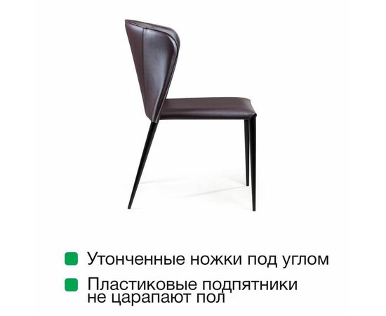 Стул Albert, кожа коричневый, изображение 10 | Интернет магазин мебели и декора LifeDekor