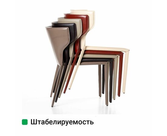 Стул Austin, кожа капучино, изображение 11 | Интернет магазин мебели и декора LifeDekor