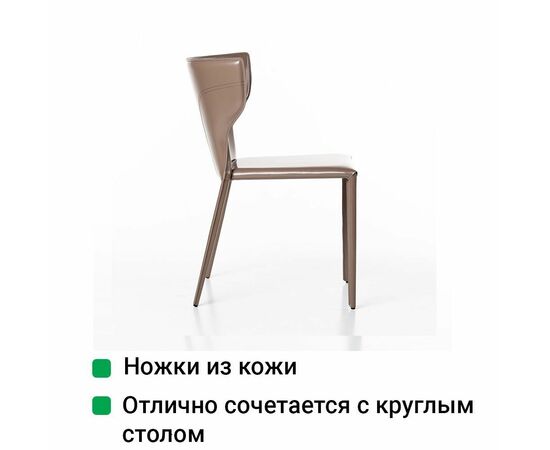 Стул Austin, кожа капучино, изображение 10 | Интернет магазин мебели и декора LifeDekor