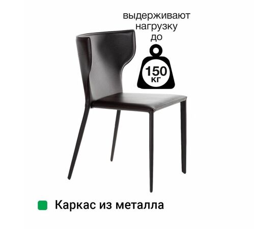 Стул Austin, кожа коричневый, изображение 9 | Интернет магазин мебели и декора LifeDekor