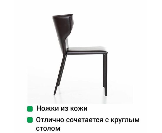 Стул Austin, кожа коричневый, изображение 10 | Интернет магазин мебели и декора LifeDekor