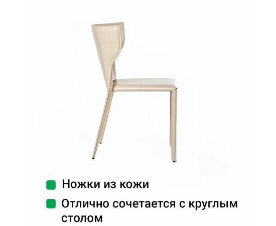 Стул Austin, кожа нуга, изображение 11 | Интернет магазин мебели и декора LifeDekor