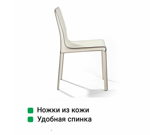 Стул Barrie, кожа бежевый, изображение 8 | Интернет магазин мебели и декора LifeDekor