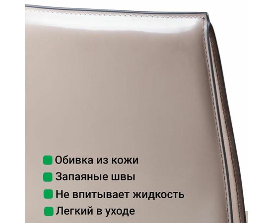Стул Barrie, кожа капучино, изображение 12 | Интернет магазин мебели и декора LifeDekor