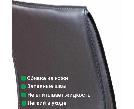 Стул Barrie, кожа коричневый, изображение 10 | Интернет магазин мебели и декора LifeDekor