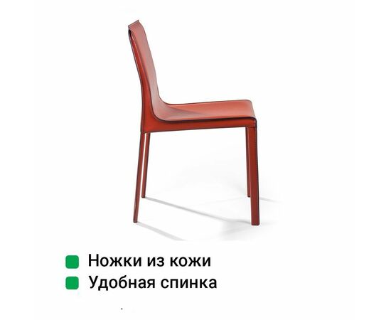 Стул Barrie, кожа ретро-красный, изображение 9 | Интернет магазин мебели и декора LifeDekor