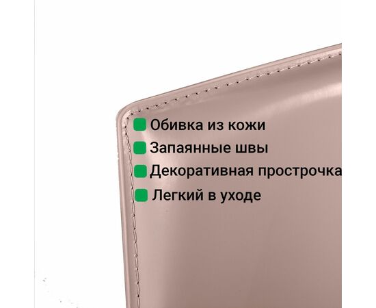 Стул Rolf, кожа капучино, изображение 9 | Интернет магазин мебели и декора LifeDekor