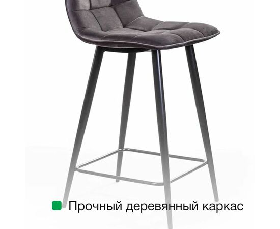 Стул полубарный UNO, бархат бежевый 5 / чёрный конус, изображение 10 | Интернет магазин мебели и декора LifeDekor