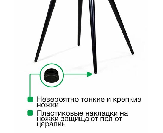 Стул UNO, бархат красный 16 / чёрный профиль, изображение 7 | Интернет магазин мебели и декора LifeDekor