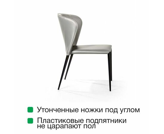 Стул Albert, кожа тауп, изображение 11 | Интернет магазин мебели и декора LifeDekor