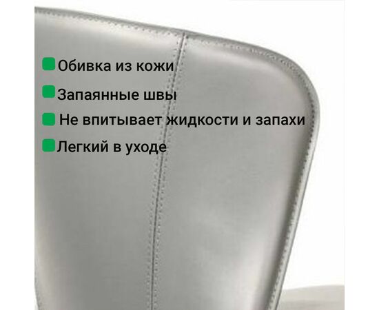 Стул Albert, кожа тауп, изображение 13 | Интернет магазин мебели и декора LifeDekor