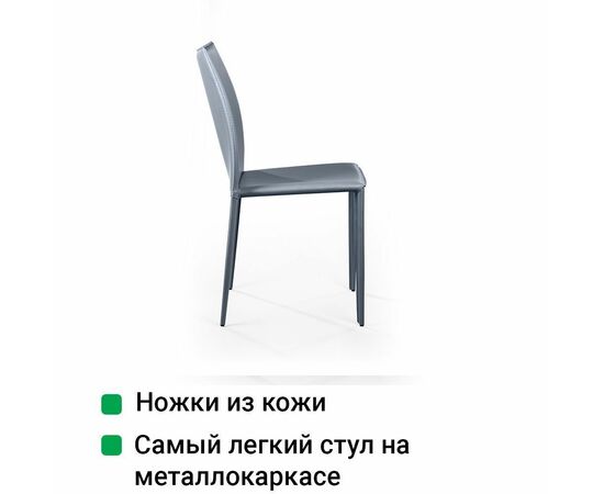 Стул Rolf, кожа антрацит, изображение 8 | Интернет магазин мебели и декора LifeDekor