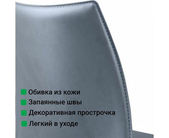 Стул Rolf, кожа антрацит, изображение 10 | Интернет магазин мебели и декора LifeDekor