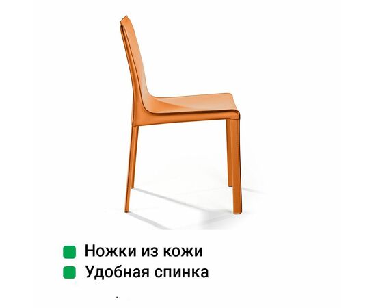 Стул Barrie, кожа camel, изображение 7 | Интернет магазин мебели и декора LifeDekor