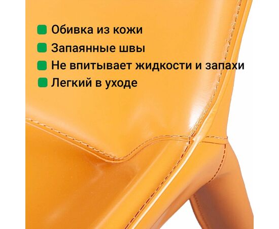 Стул David, кожа camel, изображение 12 | Интернет магазин мебели и декора LifeDekor