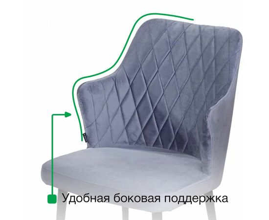 Стул с подлокотниками Hunt ромб, бархат красный 16 / чёрный конус, изображение 11 | Интернет магазин мебели и декора LifeDekor