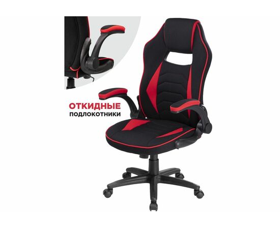 Стул Plast 1 red / black | Интернет магазин мебели и декора LifeDekor