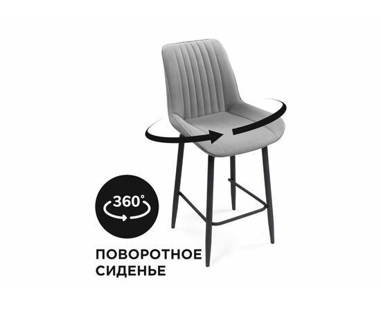 Барный стул Седа К крутящийся светло-серый / черный | Интернет магазин мебели и декора LifeDekor
