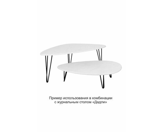 Стол журнальный Калифорния Престон белый бетон, изображение 4 | Интернет магазин мебели и декора LifeDekor