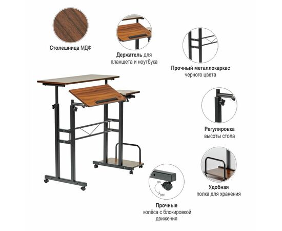 Стол многофункциональный Shuttle 80х58х80-130см, темное дерево, чёрный, изображение 11 | Интернет магазин мебели и декора LifeDekor
