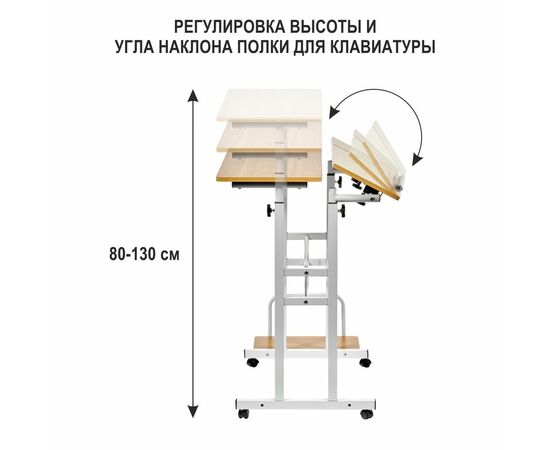 Стол многофункциональный Shuttle 80х58х80-130см, светлое дерево, белый, изображение 13 | Интернет магазин мебели и декора LifeDekor