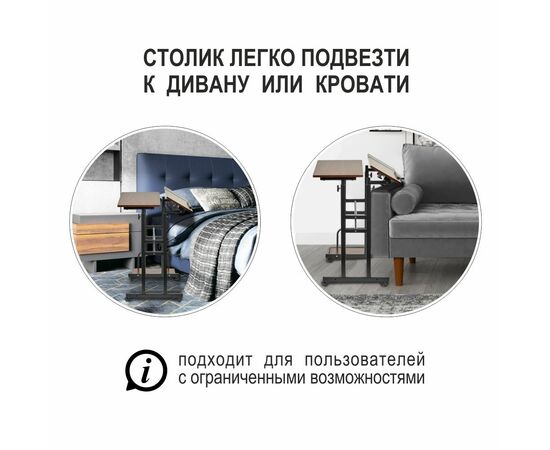 Стол многофункциональный Shuttle 80х58х80-130см, темное дерево, чёрный, изображение 15 | Интернет магазин мебели и декора LifeDekor