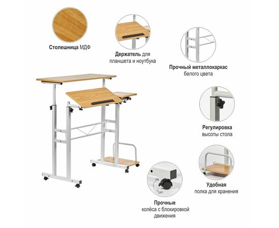 Стол многофункциональный Shuttle 80х58х80-130см, светлое дерево, белый, изображение 11 | Интернет магазин мебели и декора LifeDekor