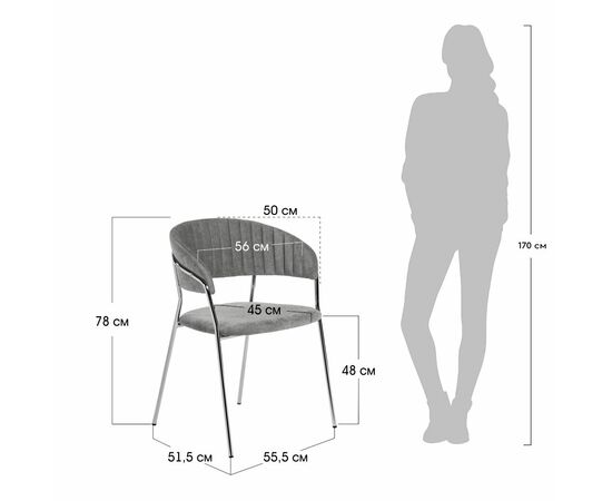 Стул Turin серый вельвет с хромированными ножками, изображение 7 | Интернет магазин мебели и декора LifeDekor