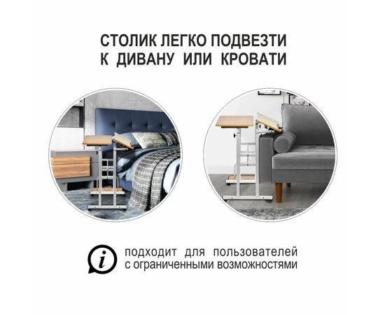 Стол многофункциональный Shuttle 80х58х80-130см, светлое дерево, белый, изображение 16 | Интернет магазин мебели и декора LifeDekor