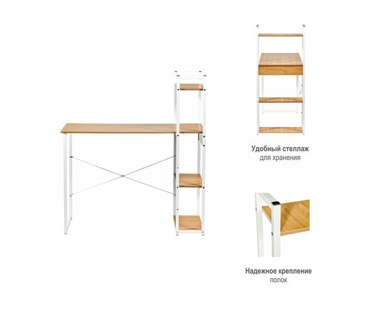 Стол письменный с полками Frame 100x45x110 см, светлое дерево, белый, изображение 9 | Интернет магазин мебели и декора LifeDekor