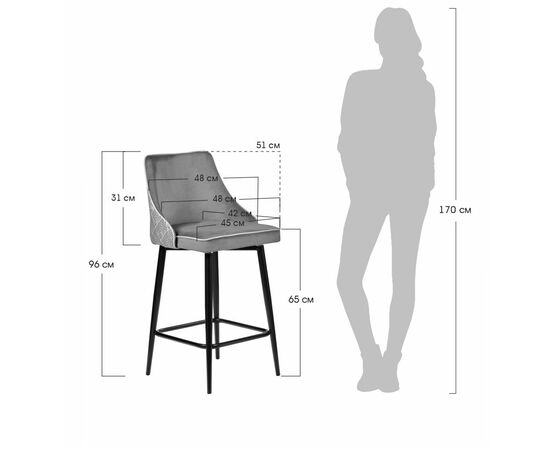 Стул полубарный Dave латте, изображение 11 | Интернет магазин мебели и декора LifeDekor