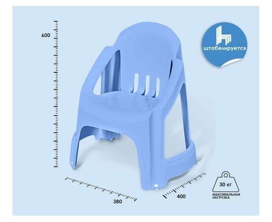 Стул детский PalPlay (голубой), изображение 3 | Интернет магазин мебели и декора LifeDekor
