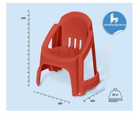 Стул детский PalPlay (красный), изображение 3 | Интернет магазин мебели и декора LifeDekor