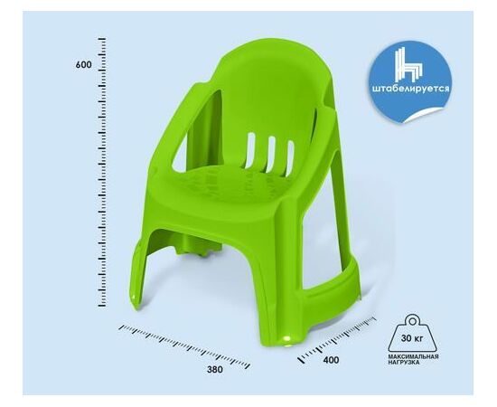 Стул детский PalPlay (зеленый), изображение 3 | Интернет магазин мебели и декора LifeDekor