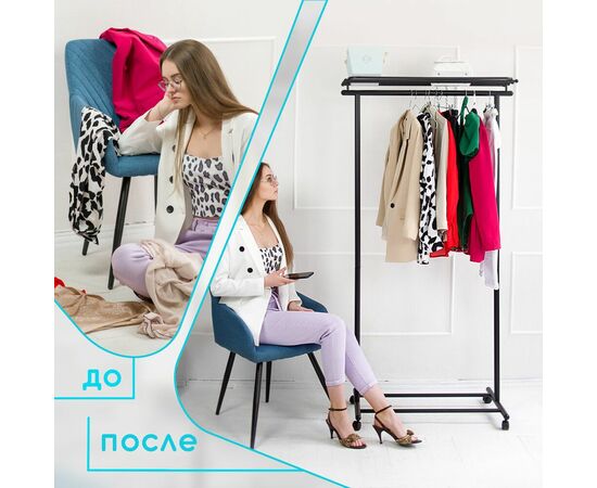 Вешалка напольная на колесах М 9 чёрный, изображение 14 | Интернет магазин мебели и декора LifeDekor