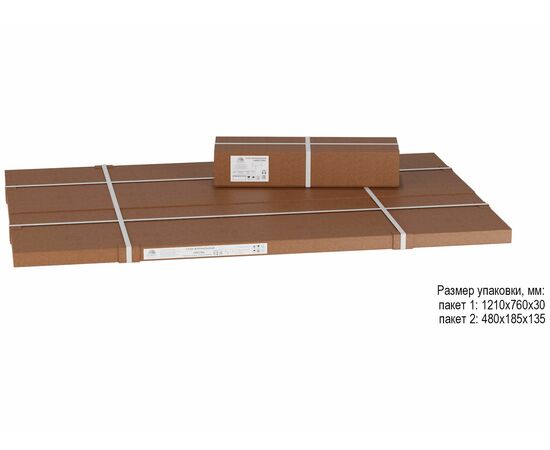 Стол журнальный Престон браун/черный, изображение 3 | Интернет магазин мебели и декора LifeDekor