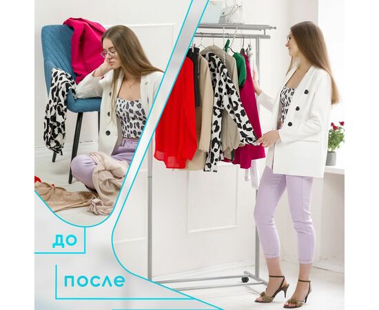 Вешалка напольная на колесах М 9 металлик, изображение 25 | Интернет магазин мебели и декора LifeDekor