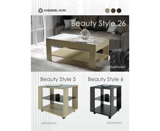 Стол журнальный BeautyStyle 6 венге/стекло черное, изображение 18 | Интернет магазин мебели и декора LifeDekor