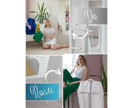 Вешалка костюмная Дэви 2 металлик/дуб сонома, изображение 12 | Интернет магазин мебели и декора LifeDekor