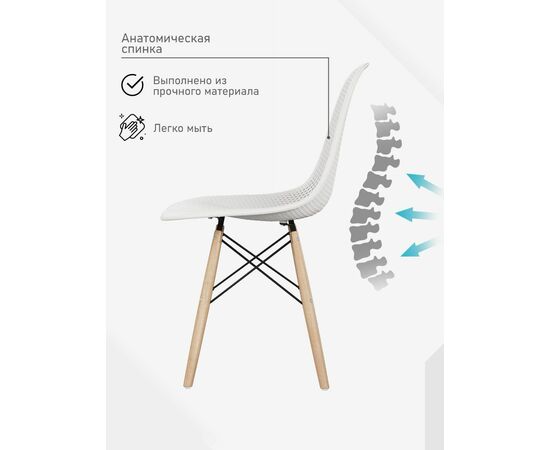 Стул Eames ажурный белый, изображение 3 | Интернет магазин мебели и декора LifeDekor