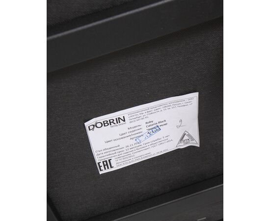 Стул обеденный DOBRIN ROBY, ЭМАЛЬ ЧЕРНЫЙ МУАР велюр Catania Black, изображение 11 | Интернет магазин мебели и декора LifeDekor