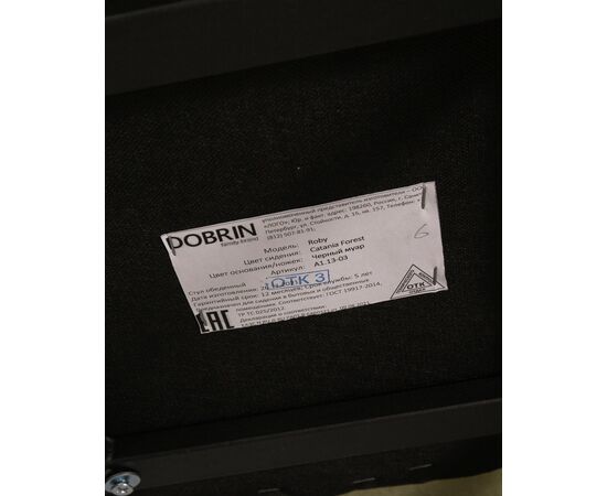 Стул обеденный DOBRIN ROBY, ЭМАЛЬ ЧЕРНЫЙ МУАР велюр Catania Forest, изображение 12 | Интернет магазин мебели и декора LifeDekor